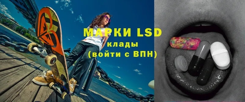 LSD-25 экстази ecstasy  купить наркотик  Киренск 